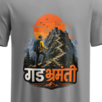 Gad Bhramanti Unisex Regular Fit T-Shirt | Yuvio - Image 4