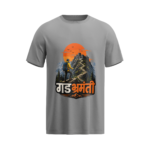 Gad Bhramanti Unisex Regular Fit T-Shirt | Yuvio