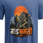 regular-fit-gad-bhramanti-unisex-royal-blue-tshirt-close-up-view-yuvio