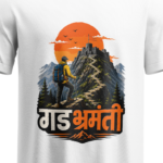 regular-fit-gad-bhramanti-unisex-white-tshirt-close-up-view-yuvio