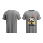 regular-fit-jai-bhavani-womens-grey-tshirt-front-back-view-yuvio