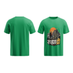 regular-fit-sahyadri-unisex-green-tshirt-front-back-view-yuvio