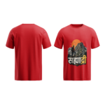 regular-fit-sahyadri-unisex-red-tshirt-front-back-view-yuvio