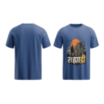 regular-fit-sahyadri-unisex-royal-blue-tshirt-front-back-view-yuvio